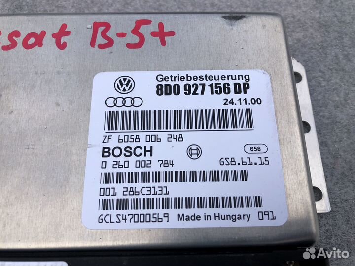 Блок управления АКПП на VW Passat B5 +
