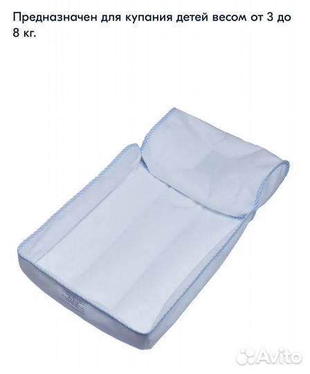 Матрасик для купания