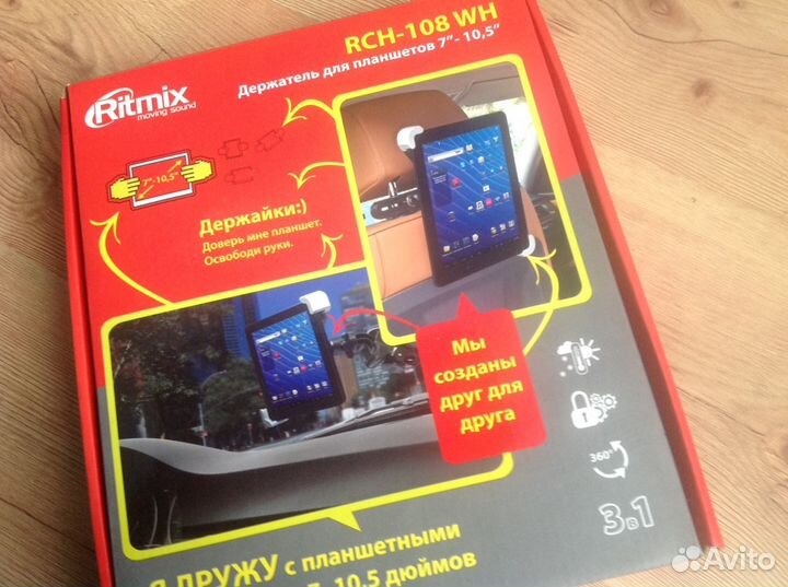 Держатель для планшета 7-10,5 дюймов