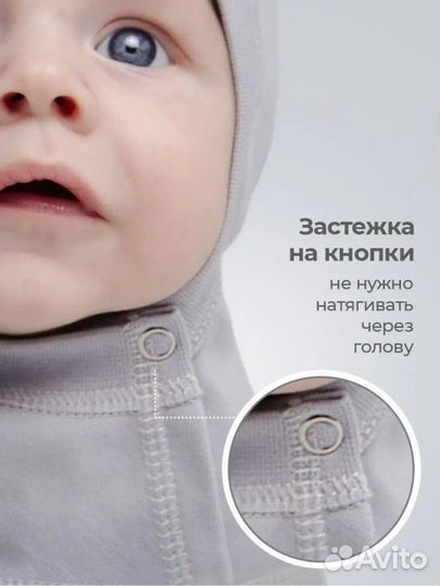 Шапка шлем хлопковая + вязаная комплект