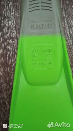 Ласты детские