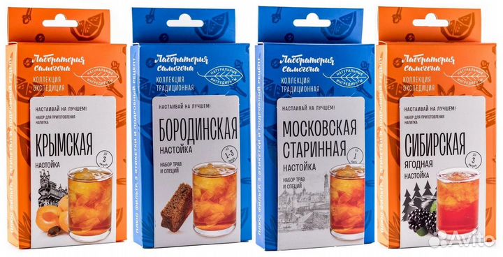 Наборы для настаивания