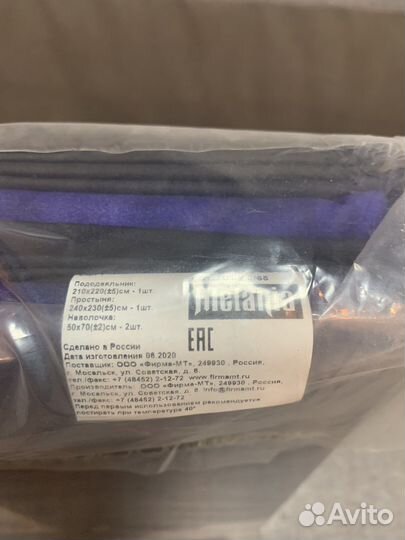 Комплект постельного белья