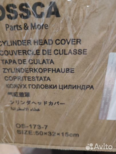 Крышка клапанная в сборе на шевроле авео т300