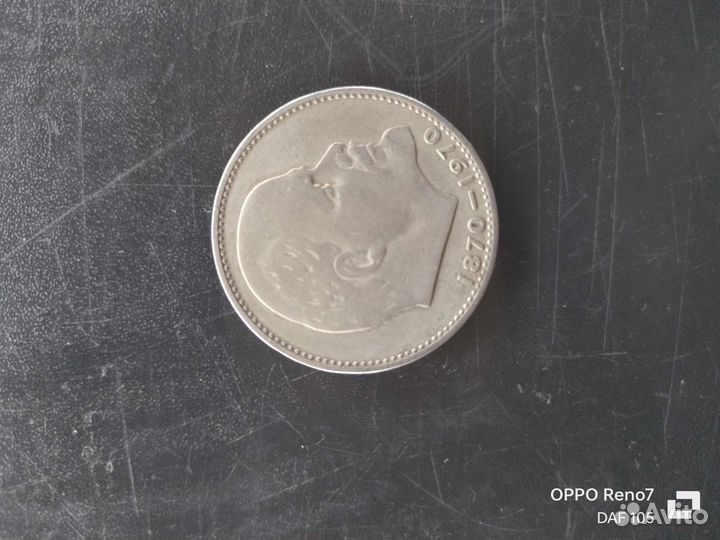 Монета 1 рубль СССР