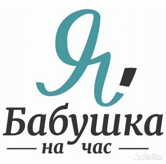 Ассистент менеджера по подбору персонала