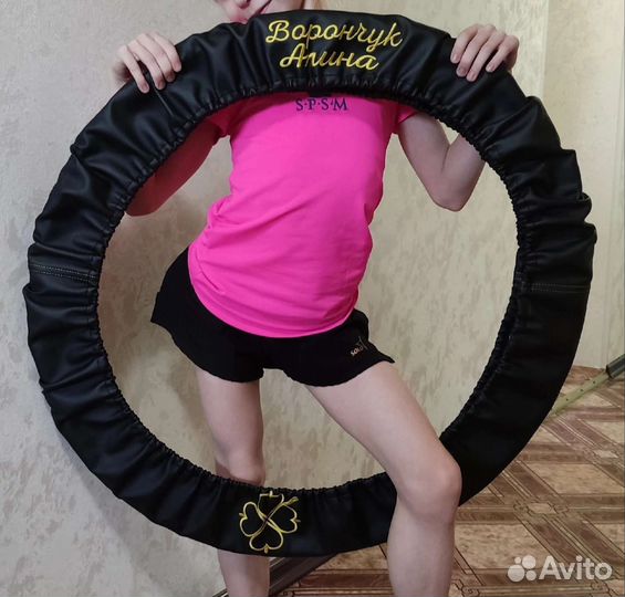 Именной чехол на гимнастический обруч