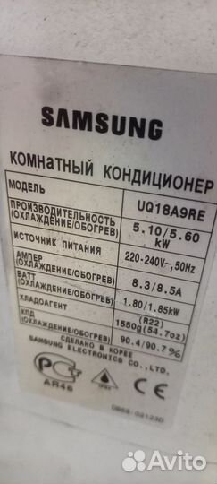 Вентилятор наружного кондиционера uq18a9re Samsung