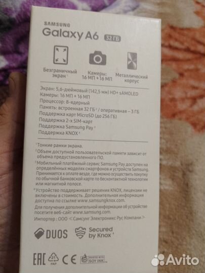 Samsung Galaxy A12, 4/32 ГБ