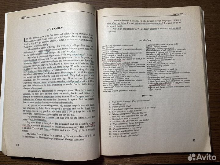 Книги для изучения английского