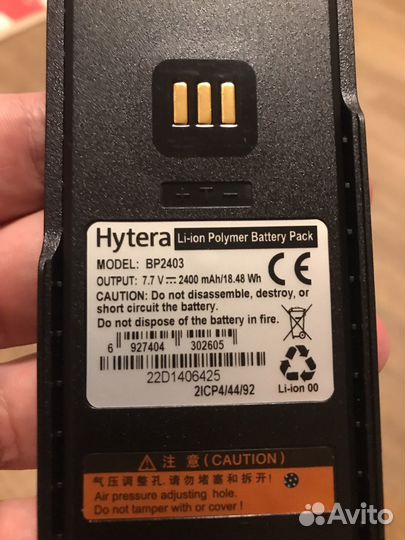 Аккумулятор для рации Hytera