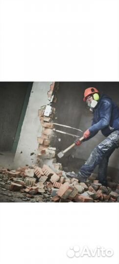 Демонтаж. Снятие обоев. Прочее