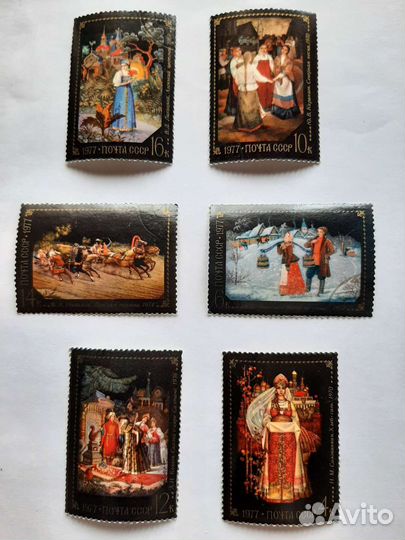 Марки почтовые СССР 1975-1978