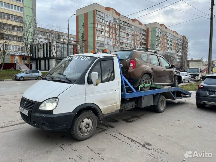 Услуги эвакуатора