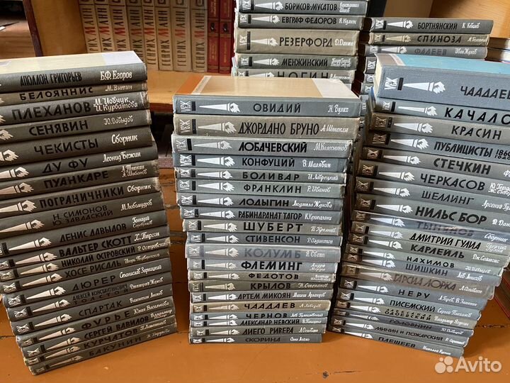 Продам книги из серии жзл