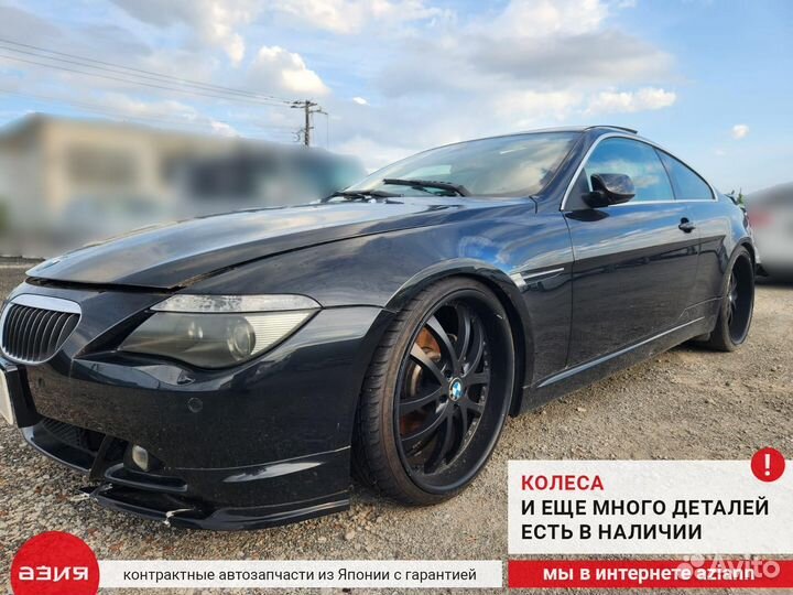 Датчик кислородный передний Bmw 6 E63/E64 N62B48B