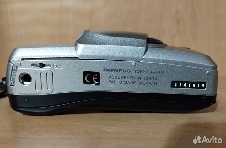 Olympus Superzoom 140 S
