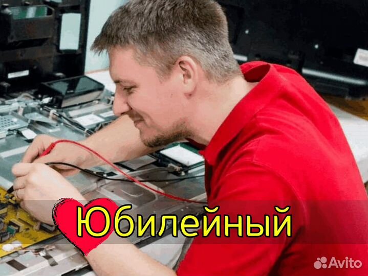 Ремонт компьютеров ноутбуков Компьютерный мастер
