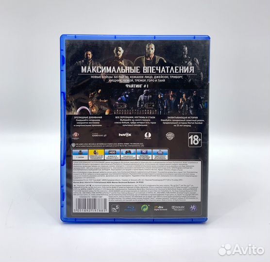 Диск Sony Playstation 4 Mortal Kombat XL