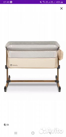 Люлька (приставная кроватка) Lionelo