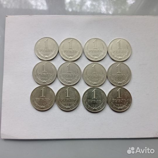 Рубли годовики с 1961 по 1991 Г