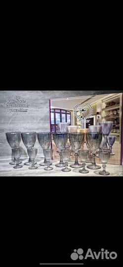 Набор фужеров и рюмок