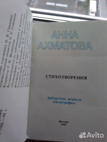 Миниатюрные/карманные книги