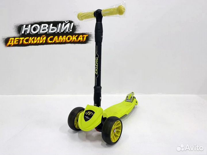 Самокат трехколесный