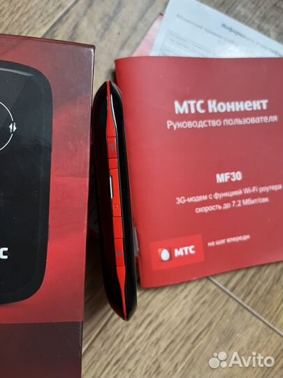 Модем роутер