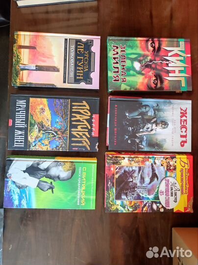 Книги фантастика