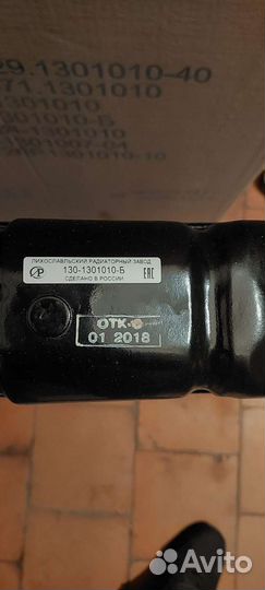 Радиатор ЗИЛ 130