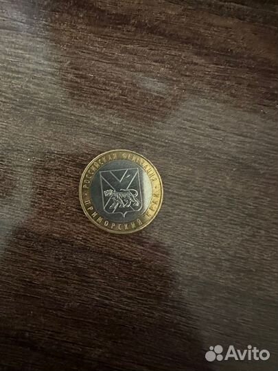 Монета приморский край 2006