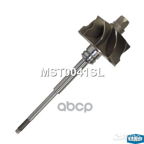 Вал турбокомпрессора MST0041SL Krauf