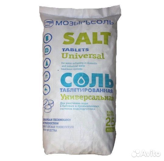 Соль в таблетках для воды
