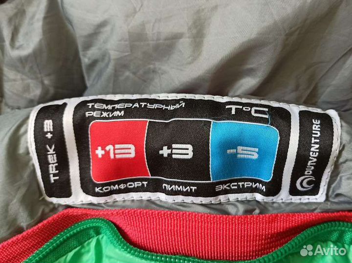 Спальный мешок-кокон outventure