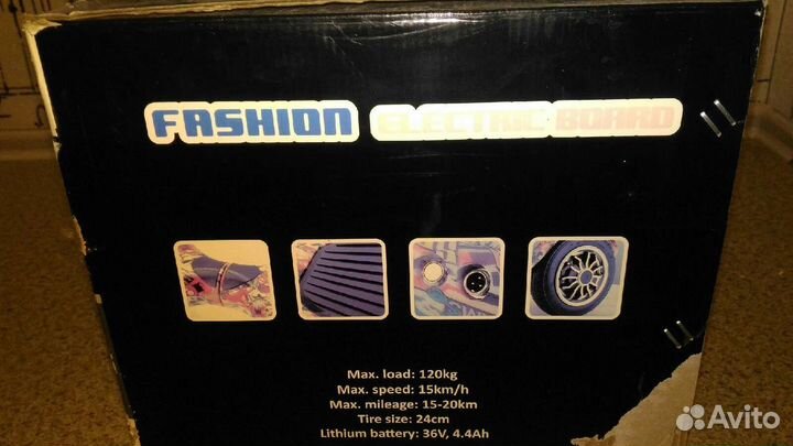 Гироскутер бу