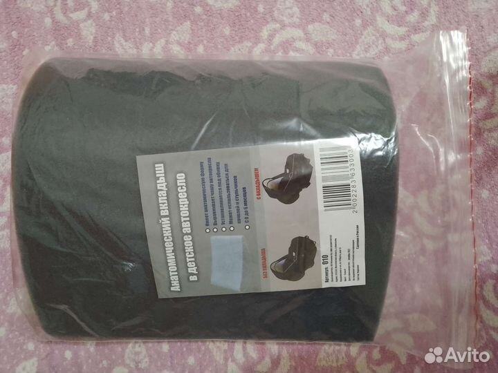 Вкладыш в автолюльку