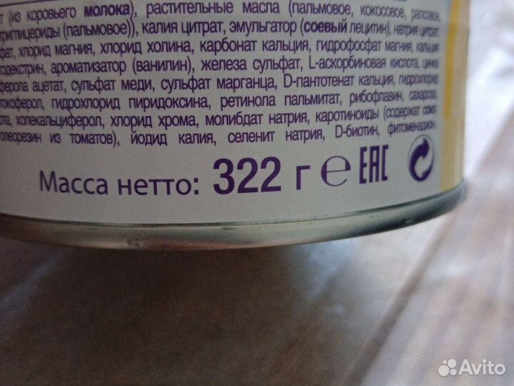 Смесь Nutridrink