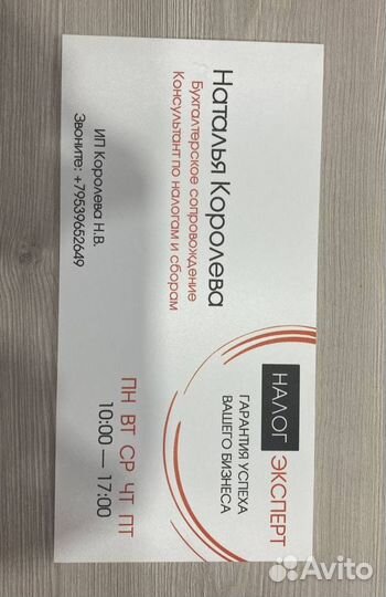 Графический дизайнер удаленно