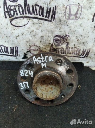 Ступица задняя правая Opel Astra H седан Z16XER