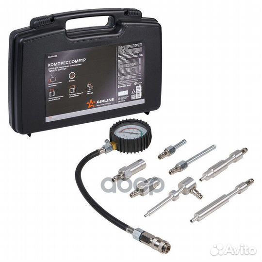 Компрессометр дизельный резьбовой с гибким шлан