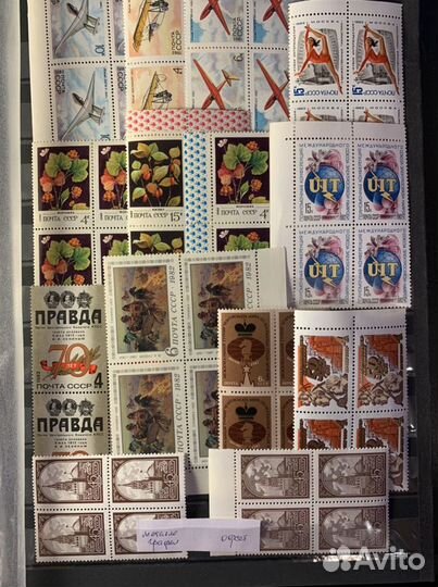 Почтовые марки СССР 1982 г