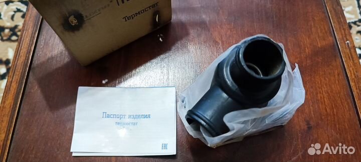 Термостат ваз 2109