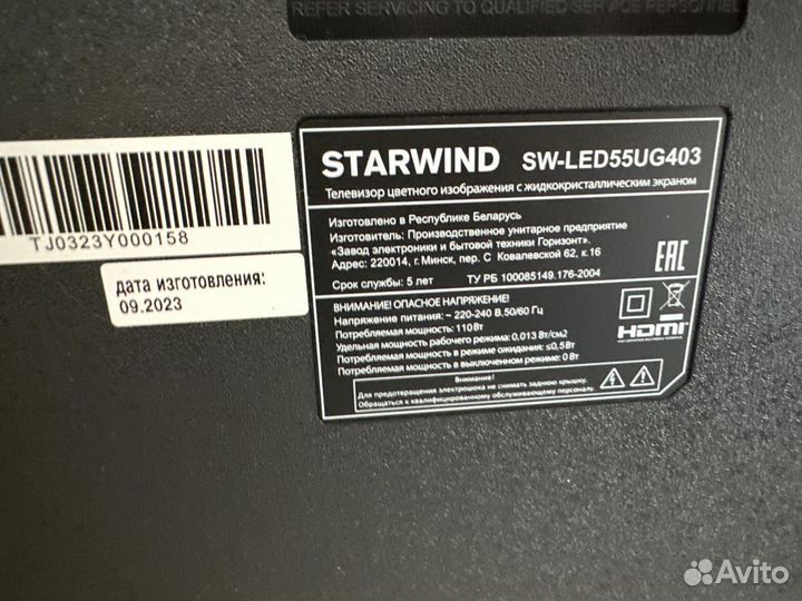 Телевизор Starwind Sw-Led55Ug403