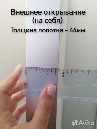 Скрытые двери с алюминиевой кромкой