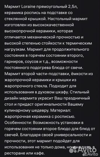 Посуда новая, столовые наборы