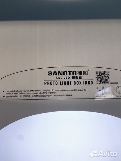 Продам фотобокс к60