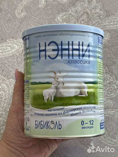Смесь Нэнни