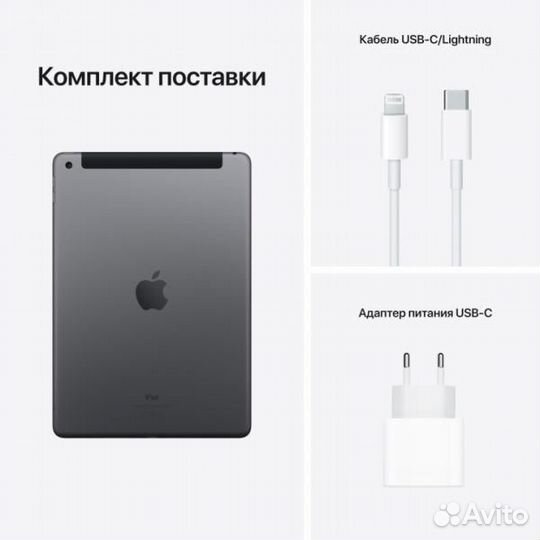 Apple iPad (2021) 256Gb Wi-Fi + Cellular, серый ко