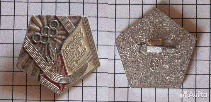 Знаки влксм